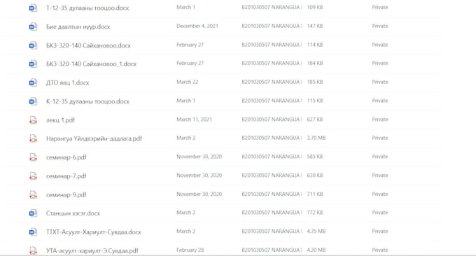 do data entry in mongolian or english