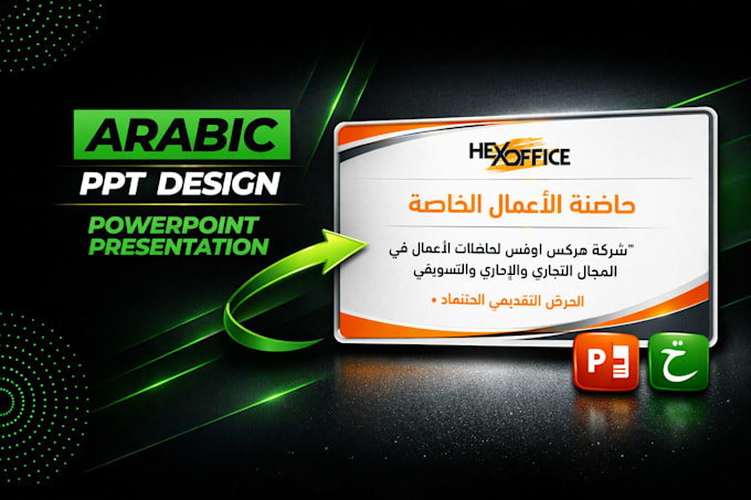 design powerpoint presentation in arabic and english