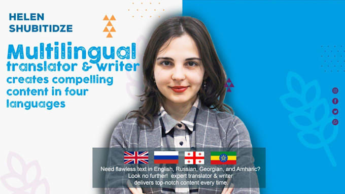 translate english to georgian and vice versa