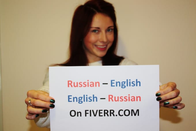 russian english translate