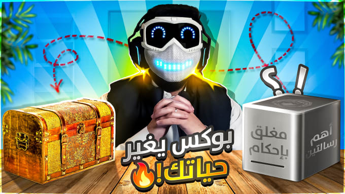 design a catchy youtube thumbnail