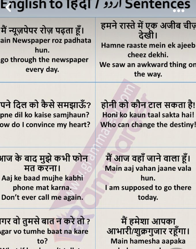 Translate hindi and punjabi audio or text to english by Sukhi06 Fiverr