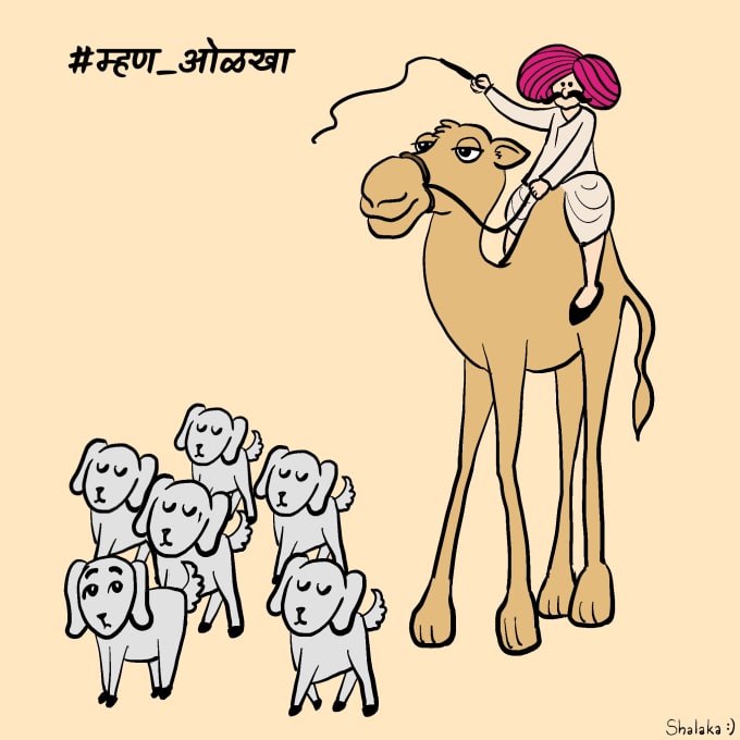 Create marathi cartoons and comics by Shalakakhopkar Fiverr