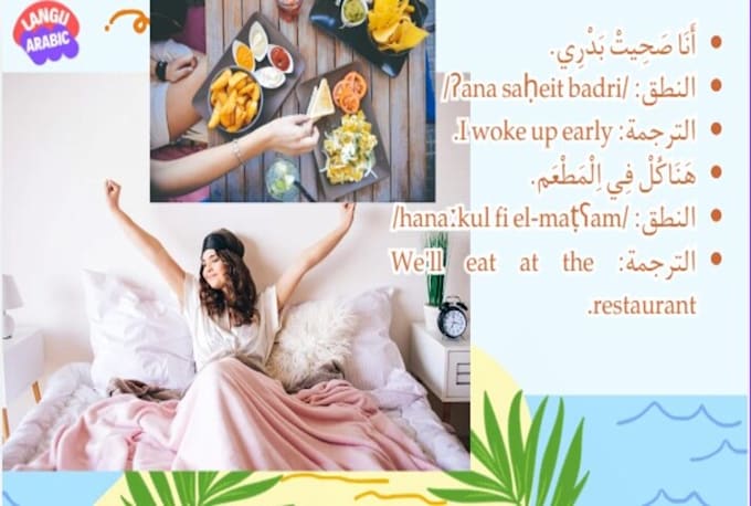 teach you arabic or egyptian dialect masry