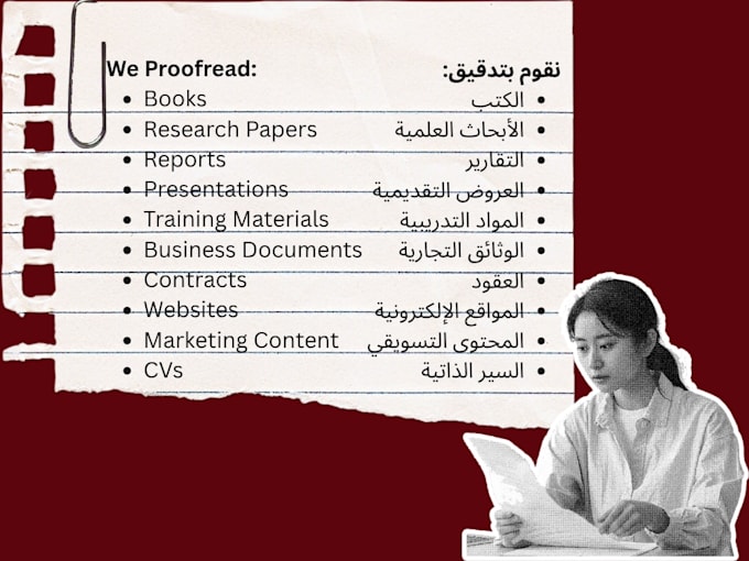 proofread arabic or english document
