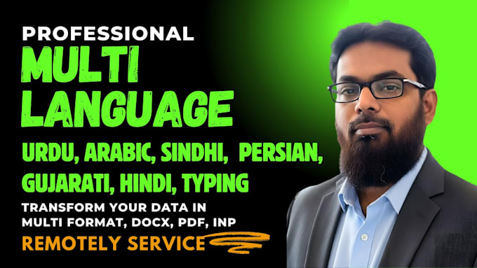 multilingual typing urdu, gujarati, arabic, sindhi, persian
