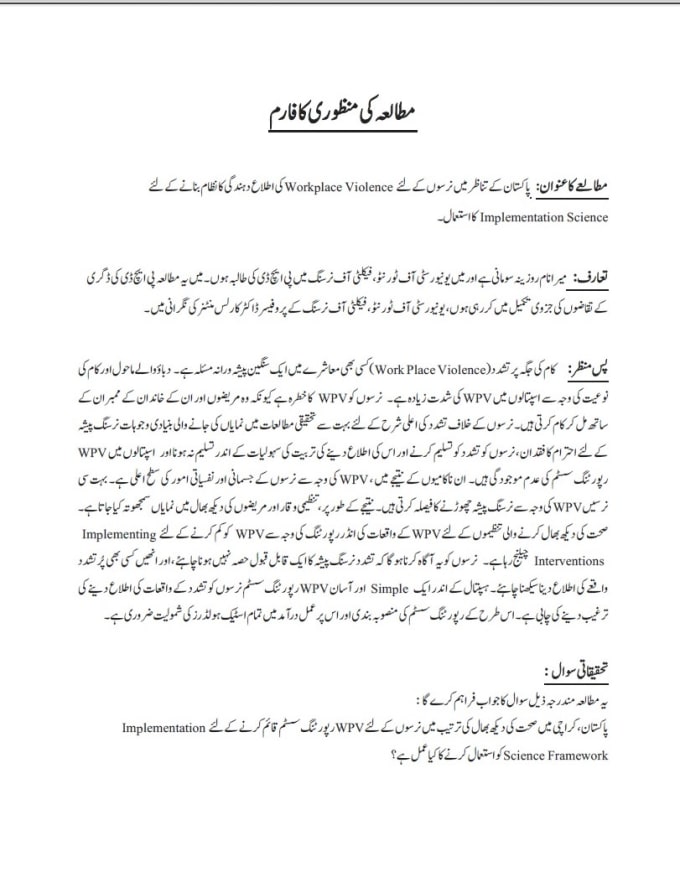 SOLUTION Translation Paragraph Urdu To English 10th Class 60 OFF solution-translation-paragraph-urdu-to-english-10th-class-60-off