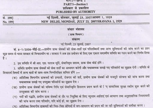 Teach You Meaning Of Hindi Words By Vipulvarma You can also group influencers by the niche in which they operate. teach you meaning of hindi words by