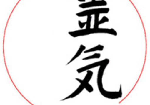 send you distant reiki attunement to master level