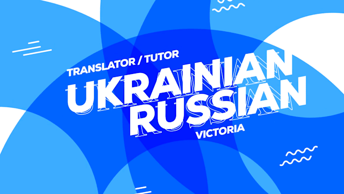 translate english to ukrainian or russian