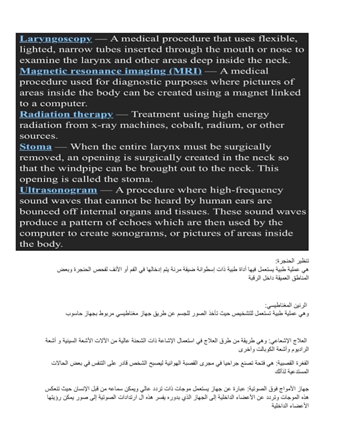 translate medical documents and articles from english to arabic and vice versa
