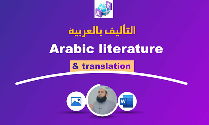 do professional arabic data entry, arabic typing in ms office perfectly
