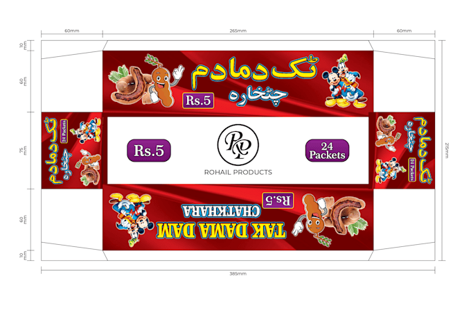 do prepress services fix files to be print ready