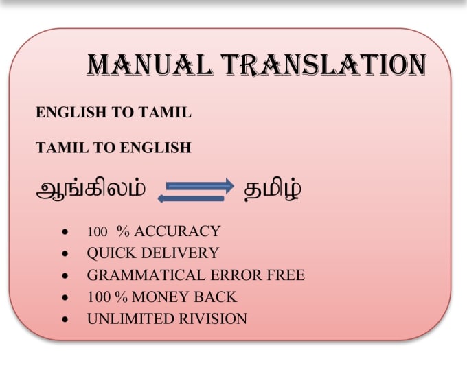 Translate english to tamil and tamil to english by Nowfath Fiverr