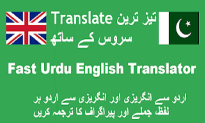 Do professionally english to urdu translation and urdu to english ...