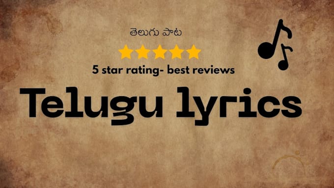 write telugu song lyrics for your tune