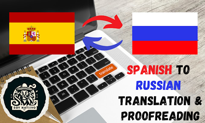 translate and proofread from spanish to russian and back