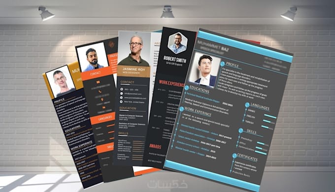 Make to you a highly professional cv design by Islamdadoua | Fiverr