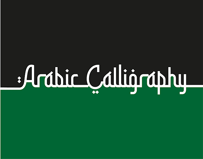 design arabic islamic calligraphy wall art