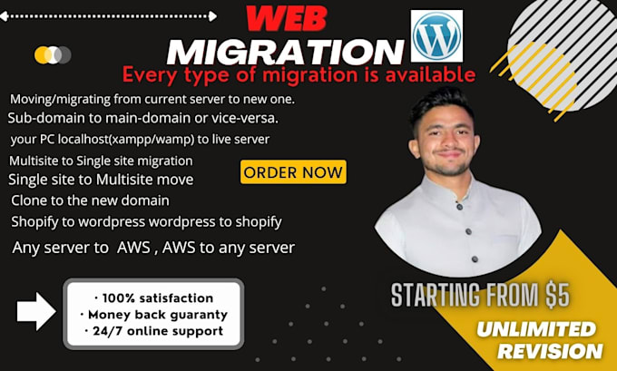 wordpress backup and migration or switch your server to AWS