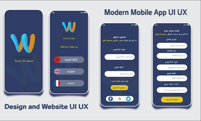 Design your modern mobile app ui ux and website ui ux design by ...