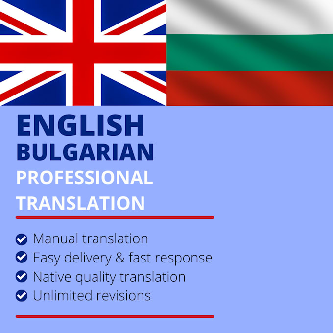 Perfectly translate bulgarian to english and vice versa by Anoxious
