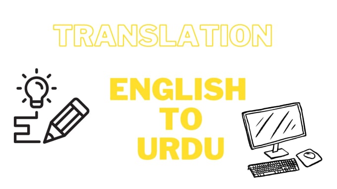 urdu to english translation and urdu to english translation