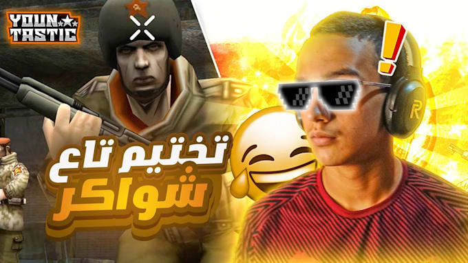make an attractive youtube thumbnail with arabic text
