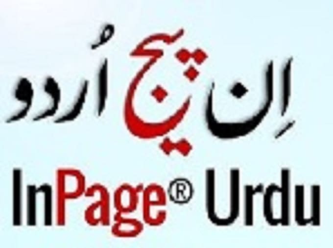 Do in page urdu typing by M_shehzad Fiverr