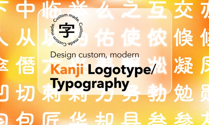 Create a custom kanji logo, typography by Hamu83 | Fiverr