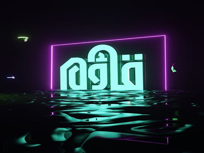 render text in any typography in blender