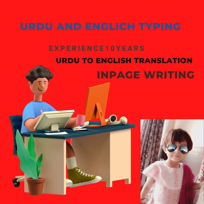 i do not read a book meaning in urdu