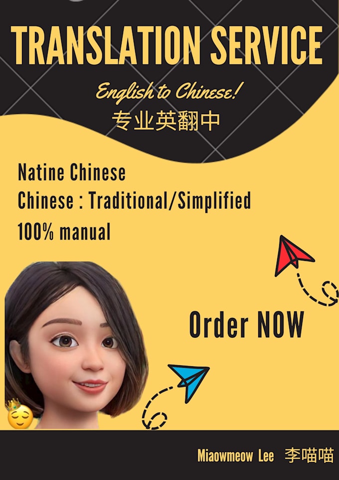 Professional translation from english to chinese by Miaowmeow9 Fiverr