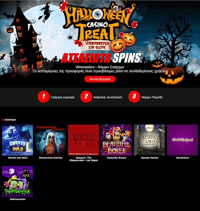 Make the perfect html and css template for you by Semiking | Fiverr