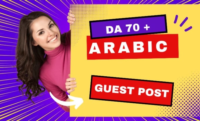do high authority arabic guest post sites