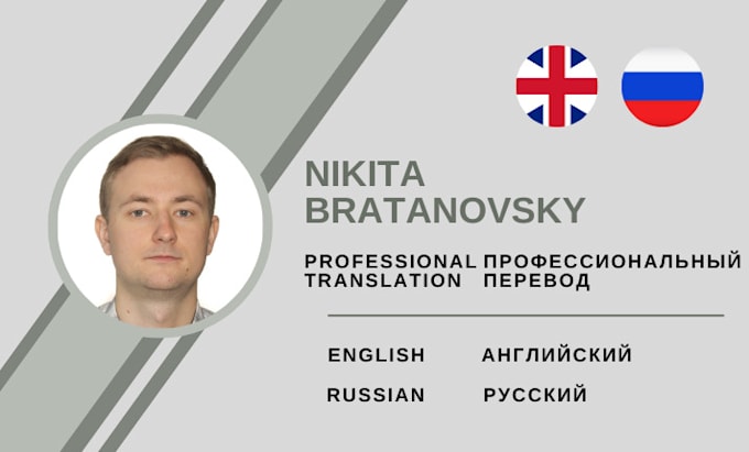 manually perform the translation in english and russian languages
