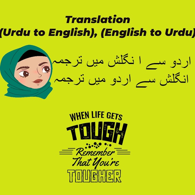 Do urdu to english and english to urdu translation by Maheen_abid1 Fiverr