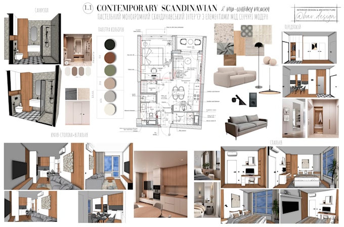 create professional interior design concepts via mood boards