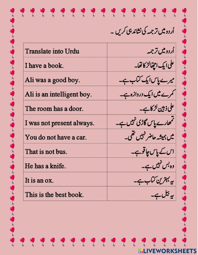 translate your content from turkish to urdu