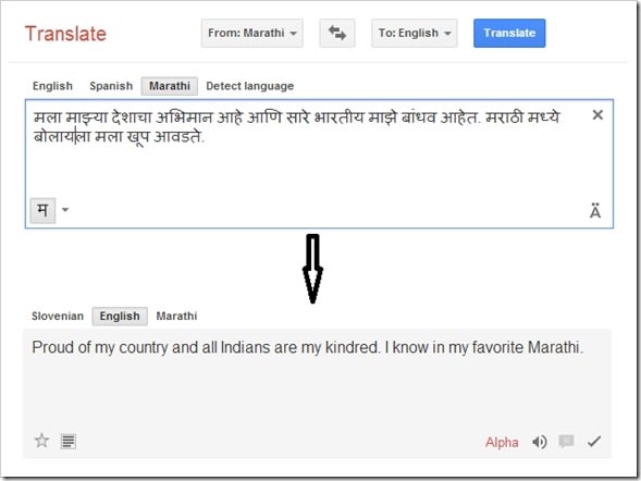 translate 200 words to Marathi