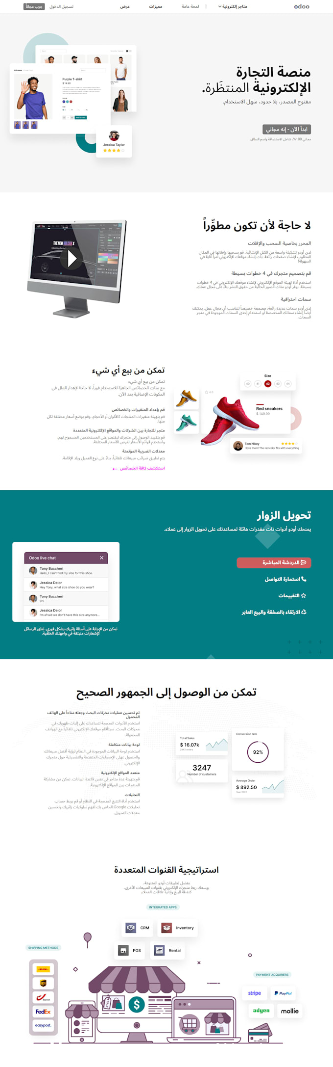 Build reactjs web app frontend by Mo_gamal2003 | Fiverr