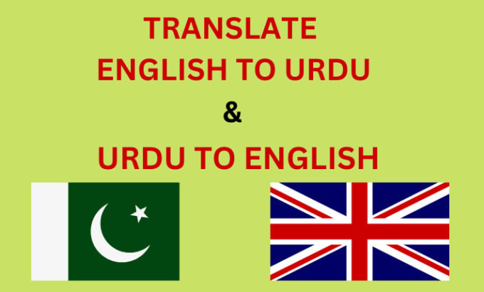 Translate english to urdu and urdu to english by Emanfatimamahis | Fiverr