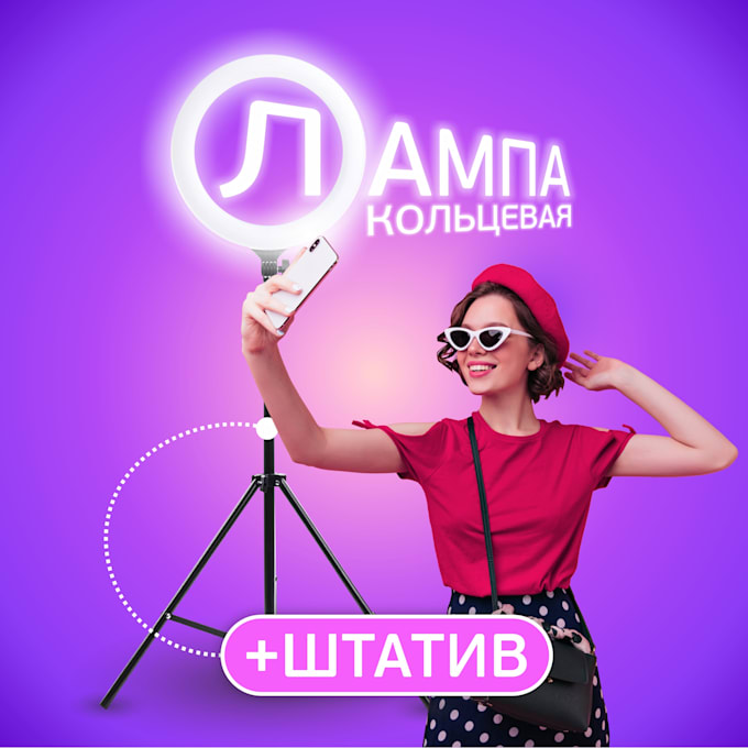 design amazon, etsy, product images for listings from ukraine