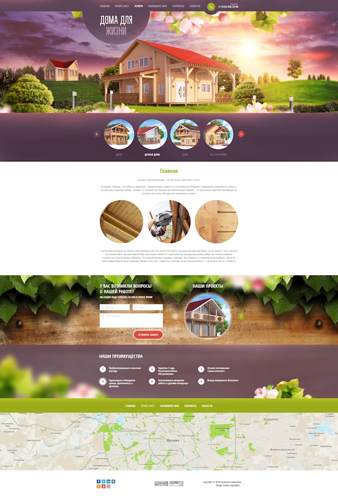 Develop a quality website for you, i am an experienced professional by ...