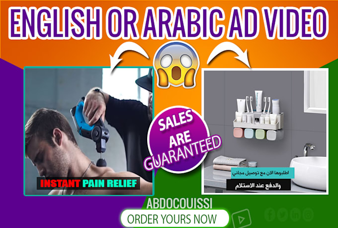 make a video ad for dropshipping arabic cash on delivery