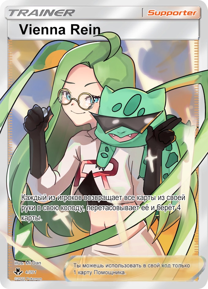 Draw art pokemon card style by Danmi3873 Fiverr