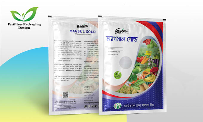 design of multiple fertilizer product packaging design