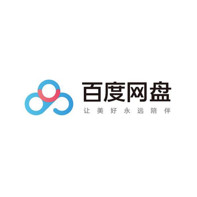 Download any baidu netdisk files by Babyjian Fiverr Download any baidu netdisk files by Babyjian Fiverr