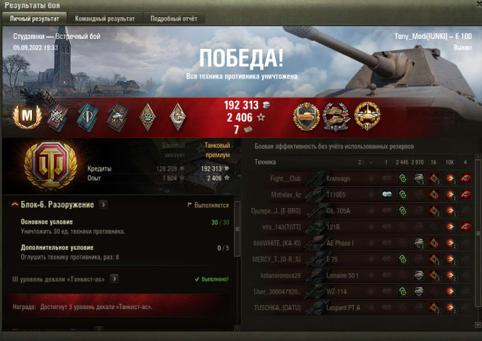 world of tanks best tank to farm credits
