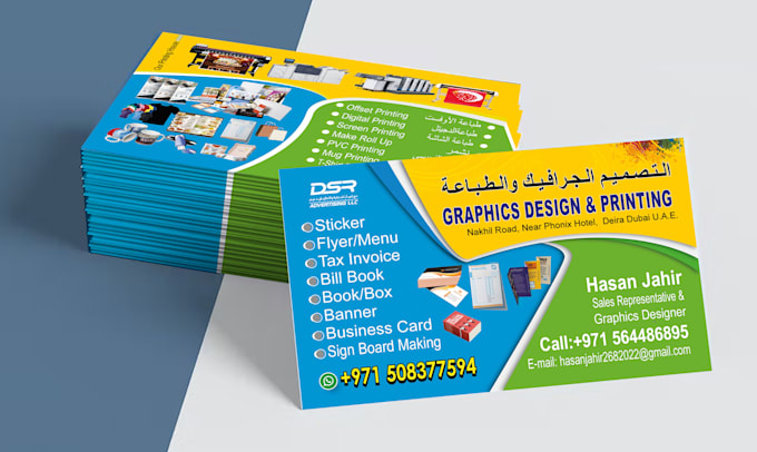 Who Offers Digital Printing Services for Business Cards in Dubai?  